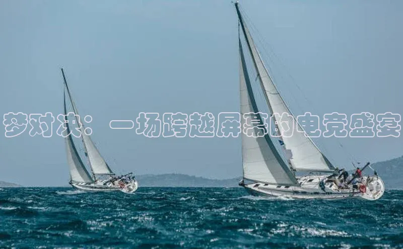 QY球友会体育网址同程