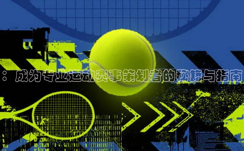 QY千亿球友会