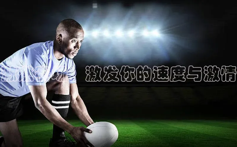 qy球友会网页版登录入口