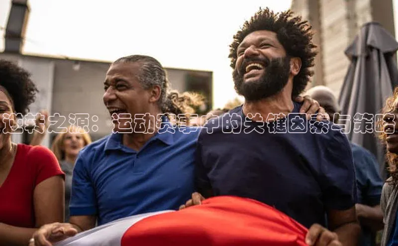 球友会登录入口