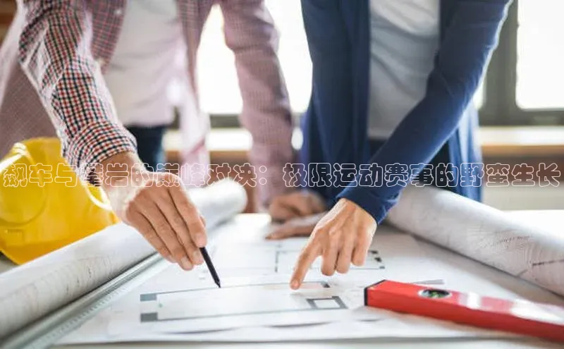 球友会app官方网站入口