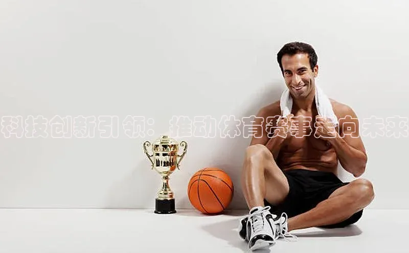 千亿球友会官网首页