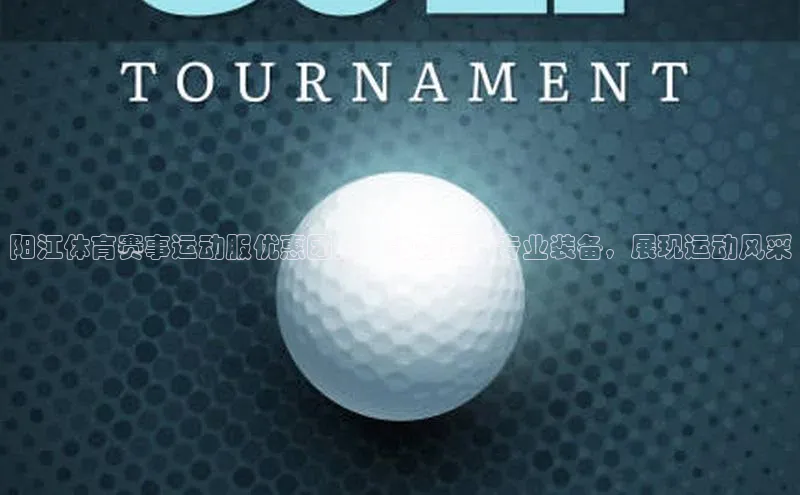 千亿球友会平台