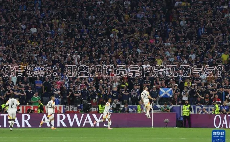 qy球友会体育官网