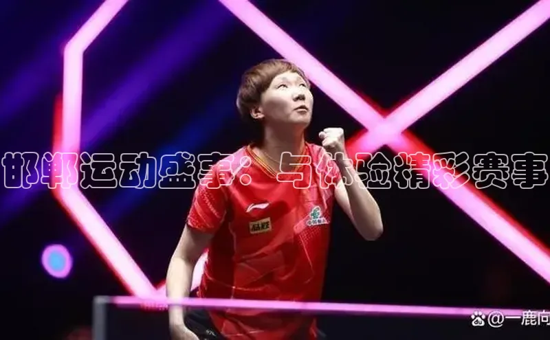 qy千亿官网入口