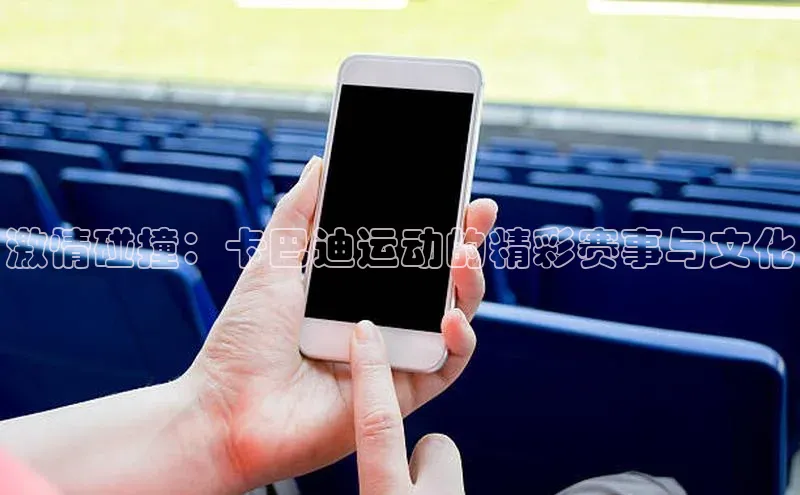 球友会官网登录入口