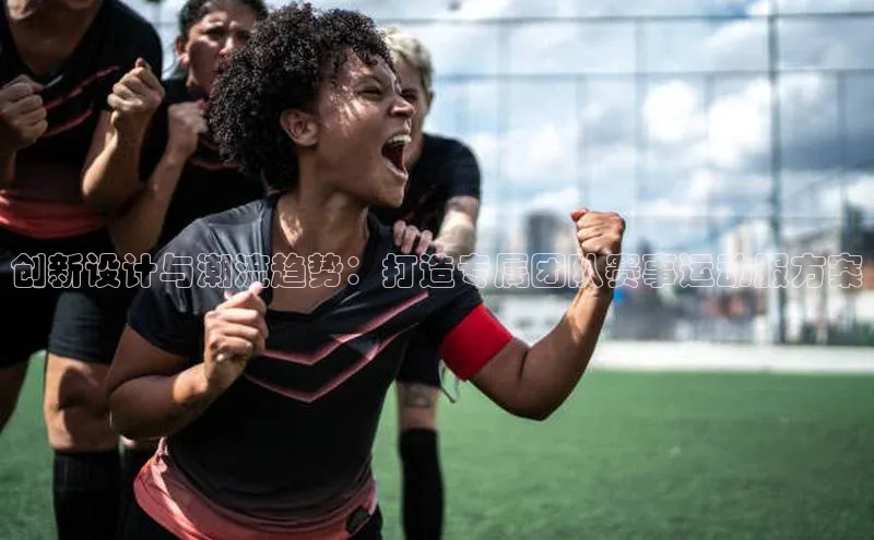 qy球友会app官网