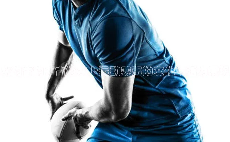 qy球友会网页版登录入口