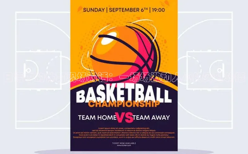 QY千亿球友会app