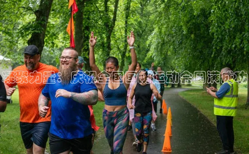 QY千亿球友体育