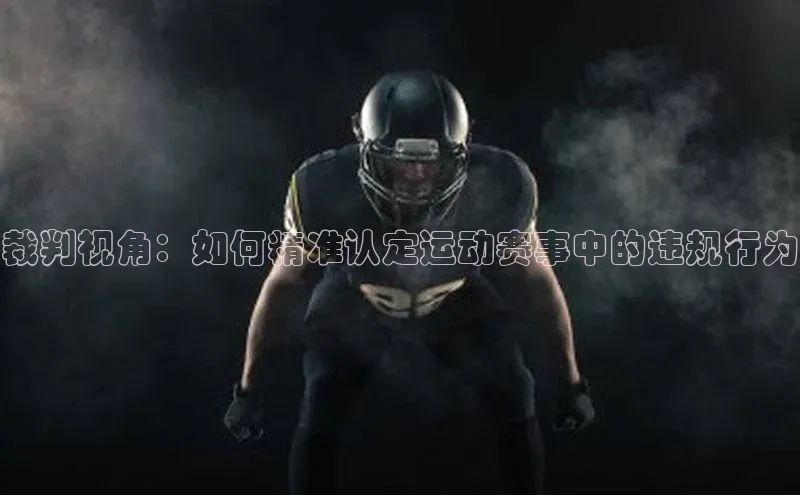 球友会app官方网站入口