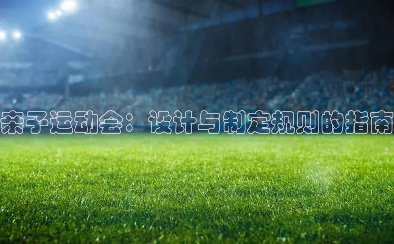 球友会-qy(中国)-官方网站