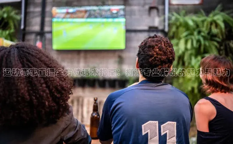 QY球友会体育官方平台