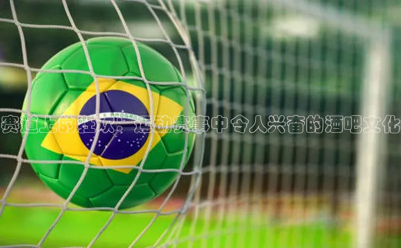 球友体育app官方入口