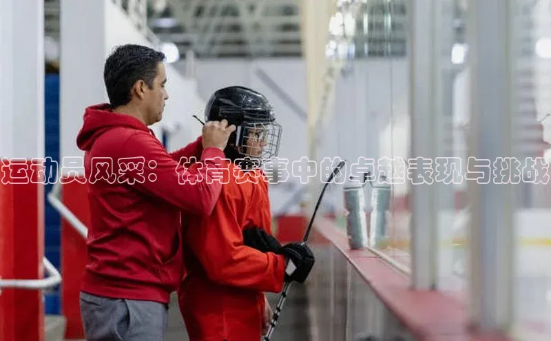 球友会登录入口