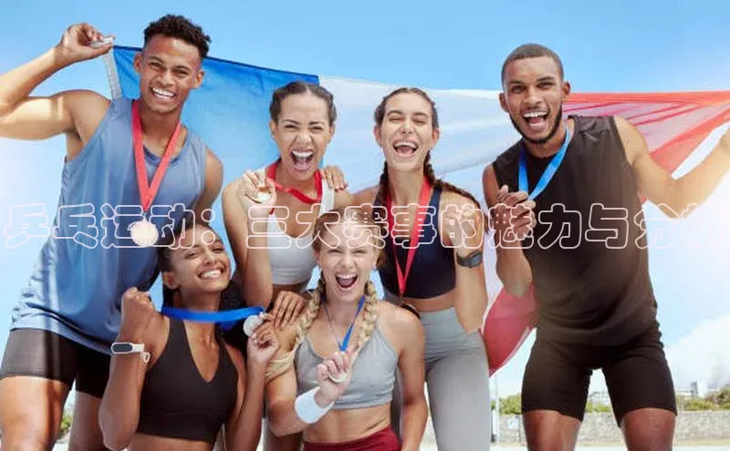 球友体育app官方入口