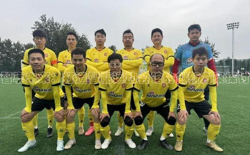 QY球友会(体育)官方网站