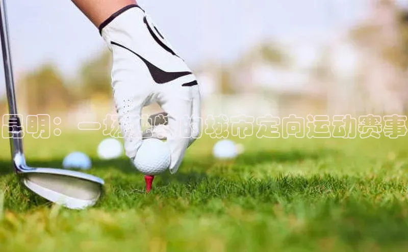 球友会-qy(中国)-官方网站