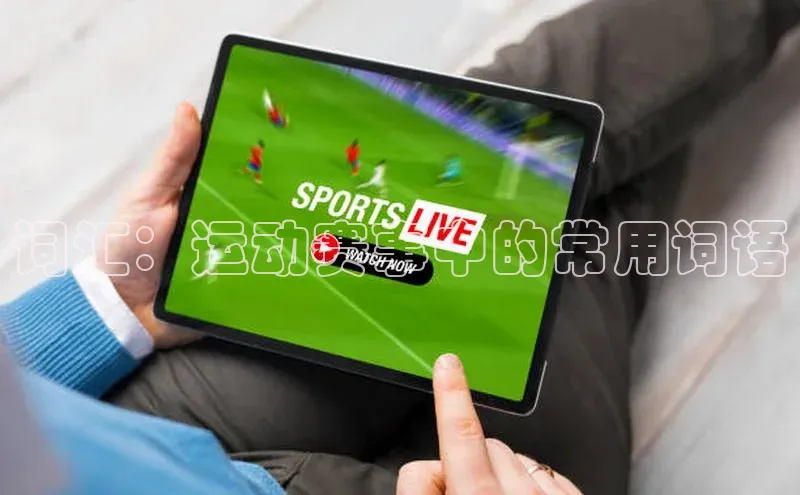 球友会官网入口