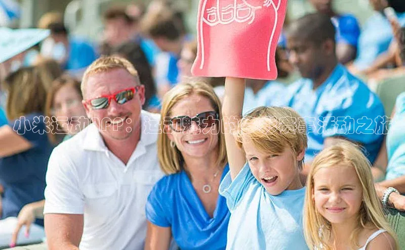 QY千亿球友官网