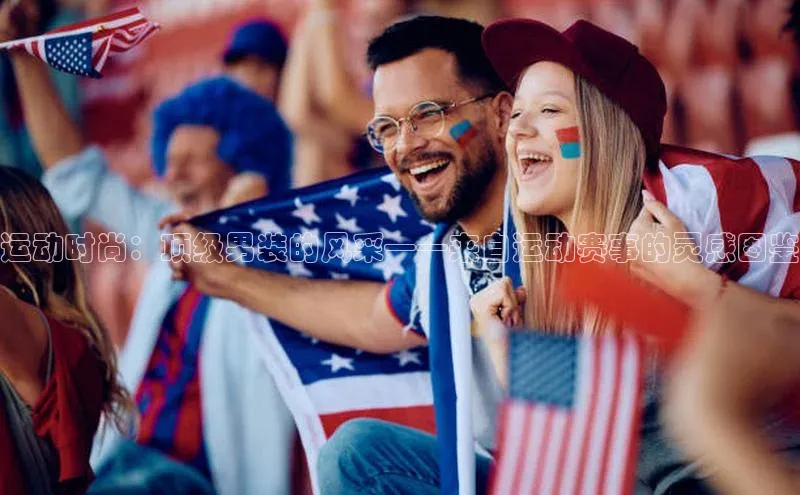 QY千亿球友会平台登录