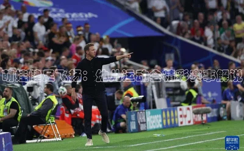 qy球友会网站登录入口