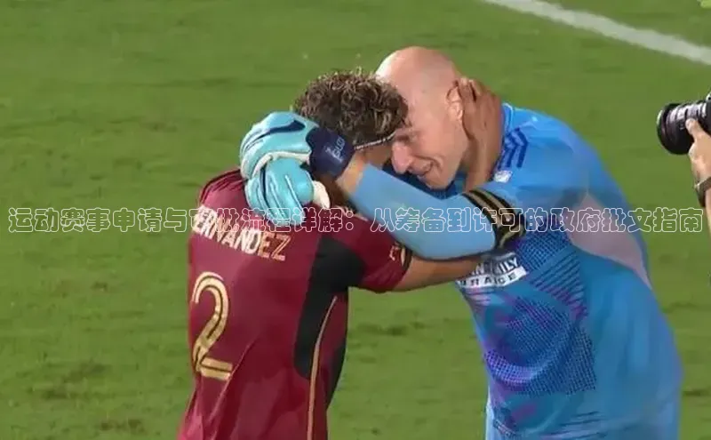 QY球友会体育官方平台