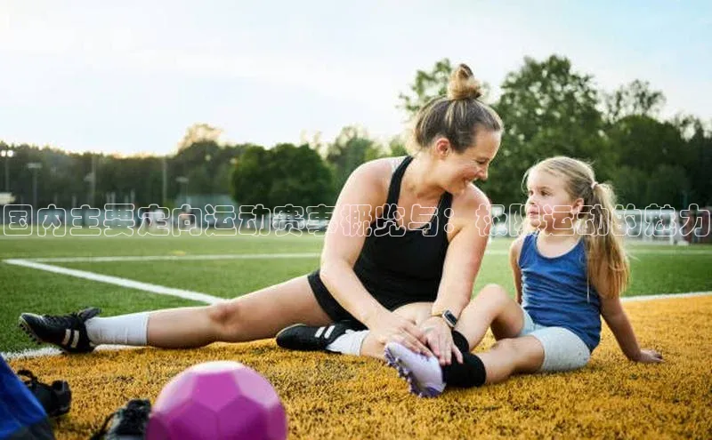 Qy球友会官网下载