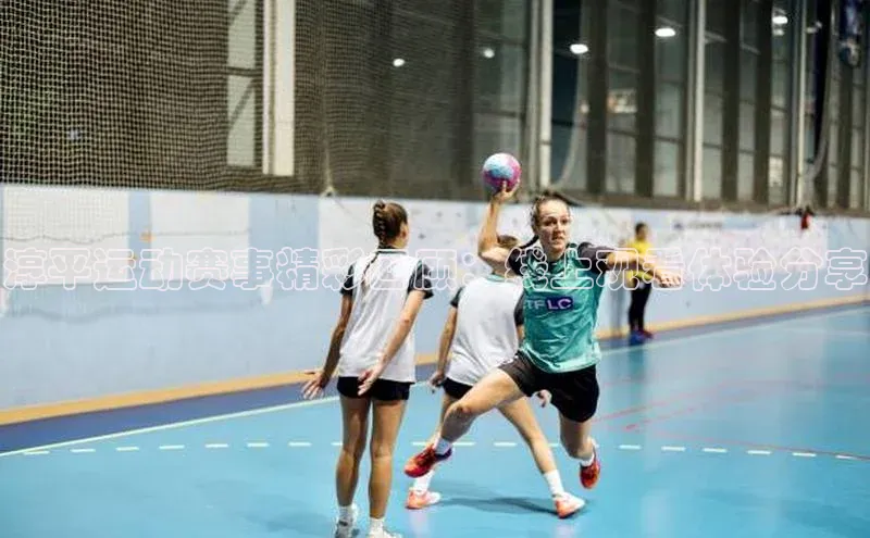 qy球友会平台下载在线