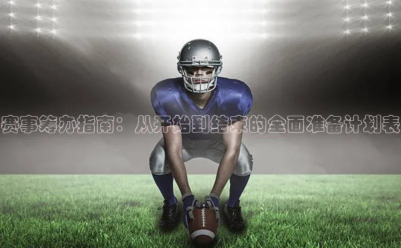 qy球友会体育官网下载