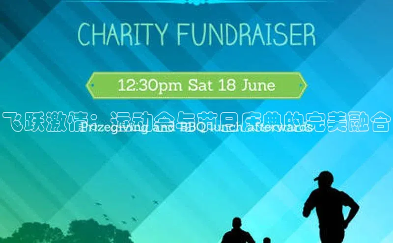 千亿球友会qyh988