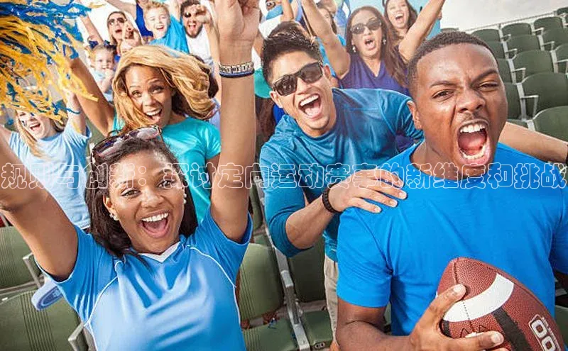 球友会·(qy)官方网站