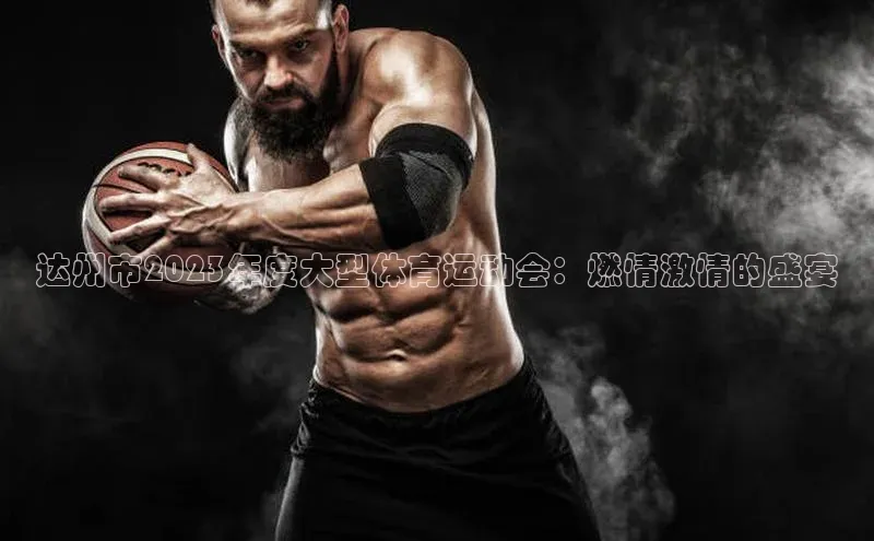 球友会官网入口