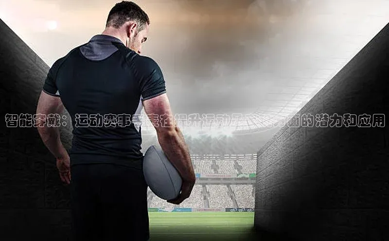 qy球友会体育官网