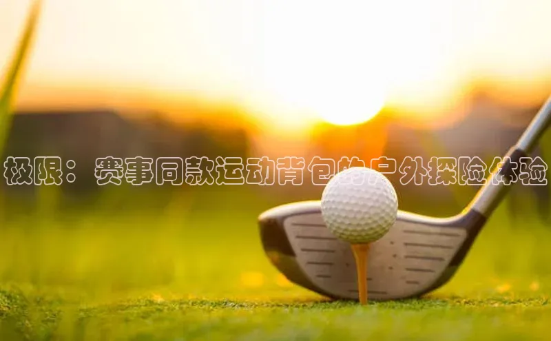 千亿球友会登录入口