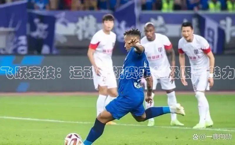 QY千亿球友会网站