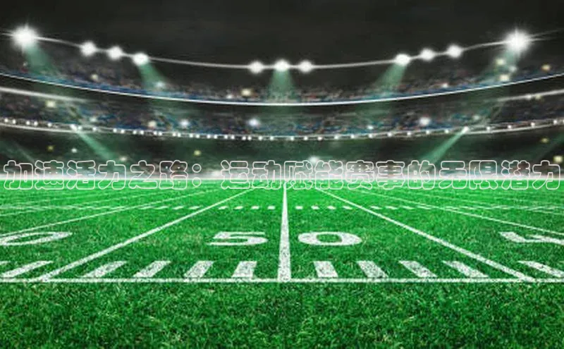 QY球友会-充值中心