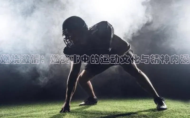 QY千亿球友体育