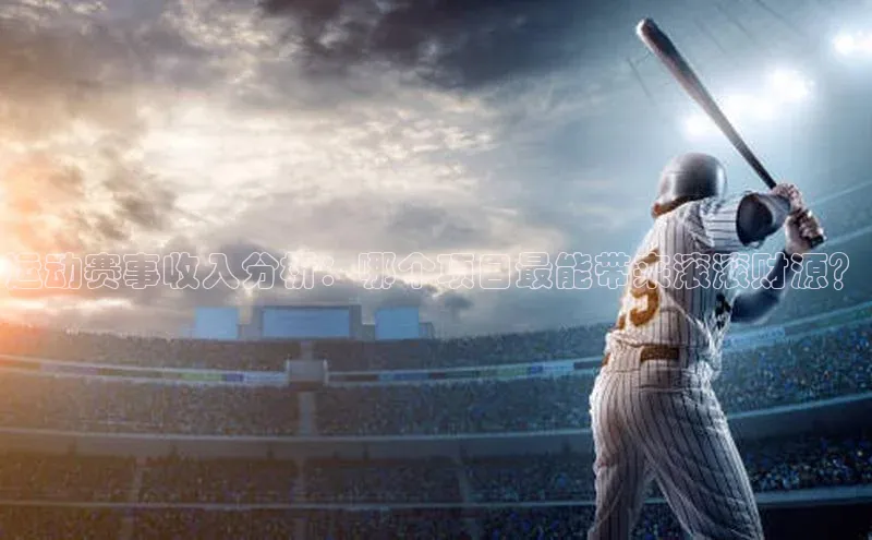 球友会登录入口