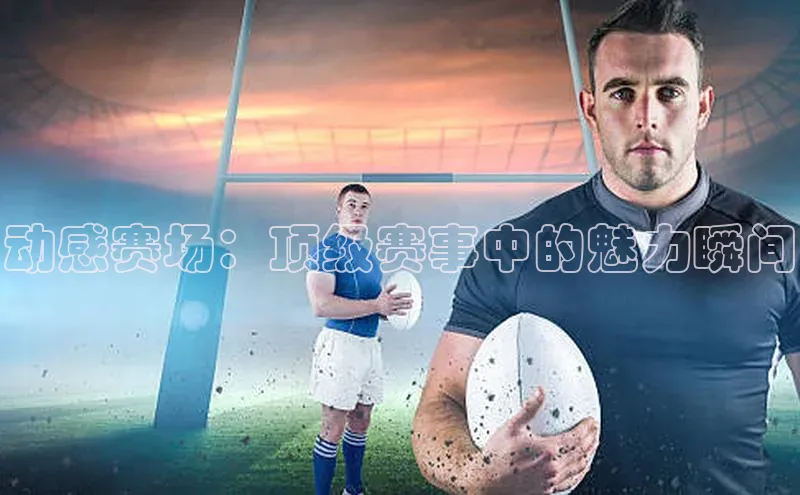 千亿球友会官网首页