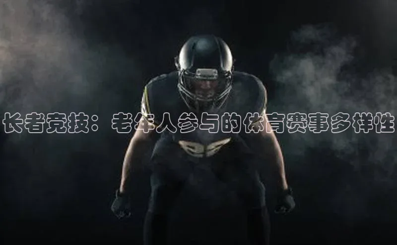 QY千亿球友体育