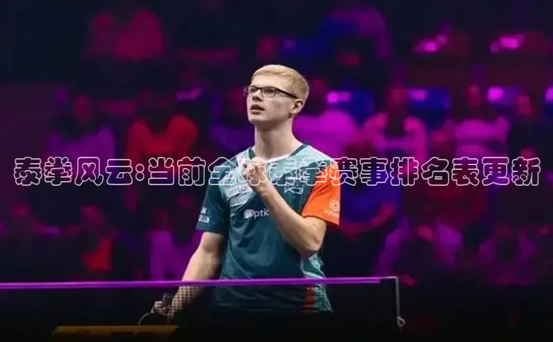 QY千亿球友体育