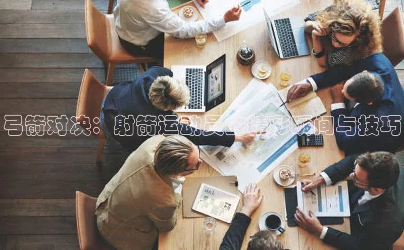 QY球友会体育网址