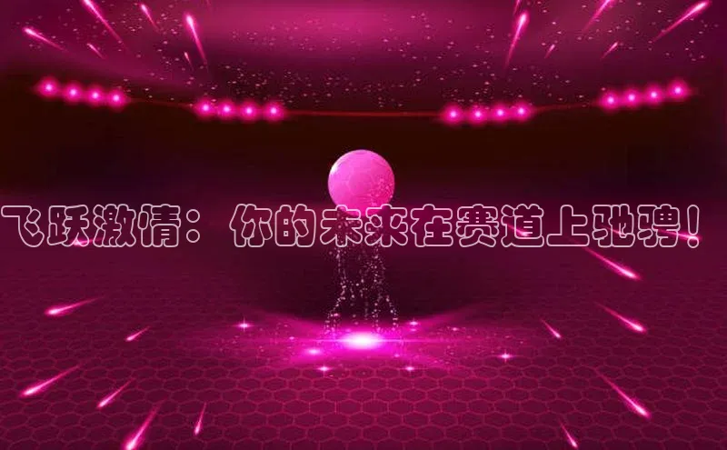 球友会·(qy)(中国)官方