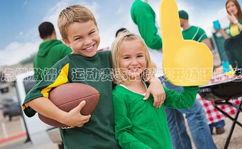 qy球友会app官网