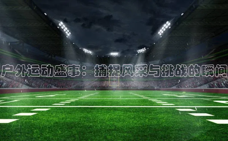 QY求友会