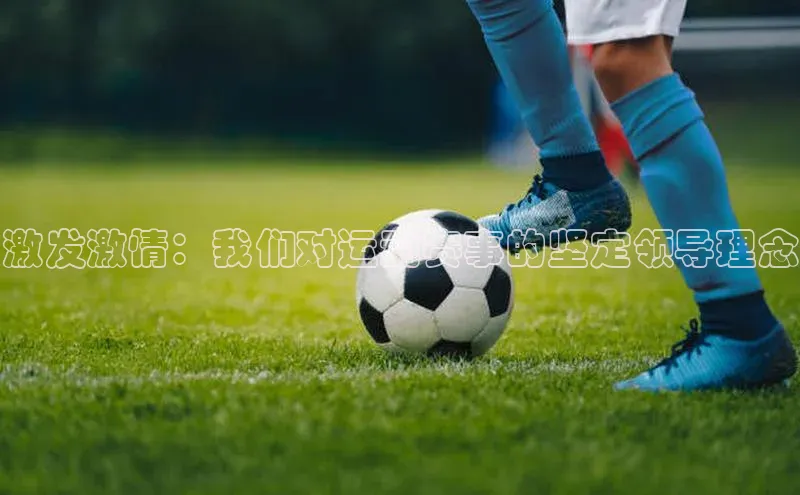 qy千亿球友会官网