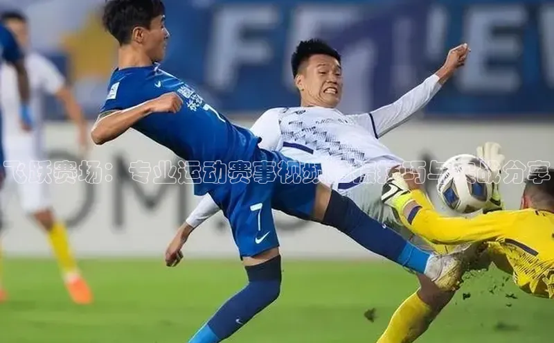 球友会登录入口