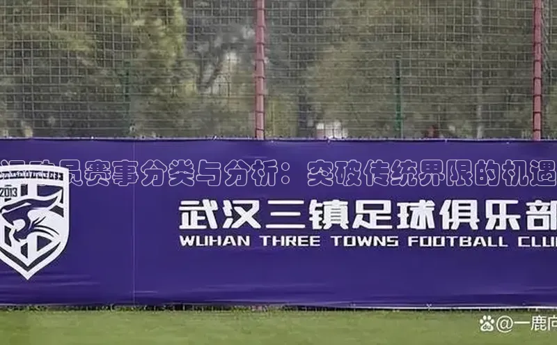 千亿球友会qyh988